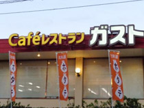 フォーユー宝塚 最寄りの飲食店