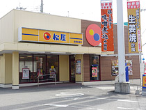 宝塚市にあるフォーユー宝塚Ⅱ近隣の松屋