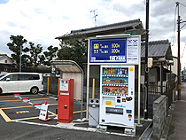 まごころ荘尼崎の近隣にある駐車場