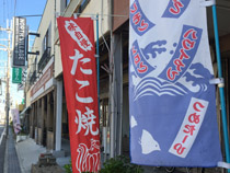 まごころ荘参番館の近隣にある喫茶店など